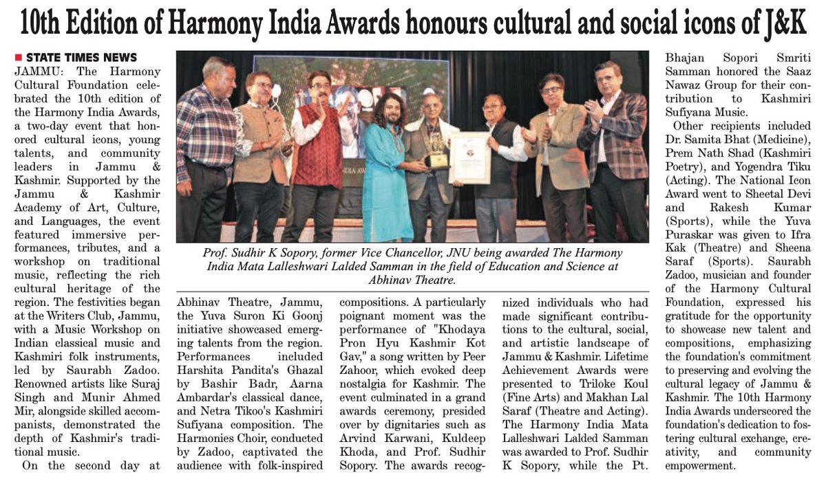 🎥📰 Sharing glimpses of the incredible media coverage for the 2-day celebration of the Harmony India Awards 2024!  🙏✨

<a href="/OfficeOfLGJandK/">Office of LG J&K</a> <a href="/AtalDulloo/">Atal Dulloo</a> <a href="/diprjk/">Information & PR, J&K</a> <a href="/nirupamakotru/">nirupama kotru</a> <a href="/JKAACLOfficial/">J&K Academy of Art, Culture and Languages</a> <a href="/JandKTourism/">Jammu & Kashmir Tourism</a> <a href="/JandKBank/">J&K Bank</a> <a href="/GreaterKashmir/">Greater Kashmir</a> <a href="/newagekashmir/">New Age Kashmir</a> <a href="/akshaylabroo/">Akshay Labroo</a> <a href="/ahmedalifayyaz/">Ahmed Ali Fayyaz</a>