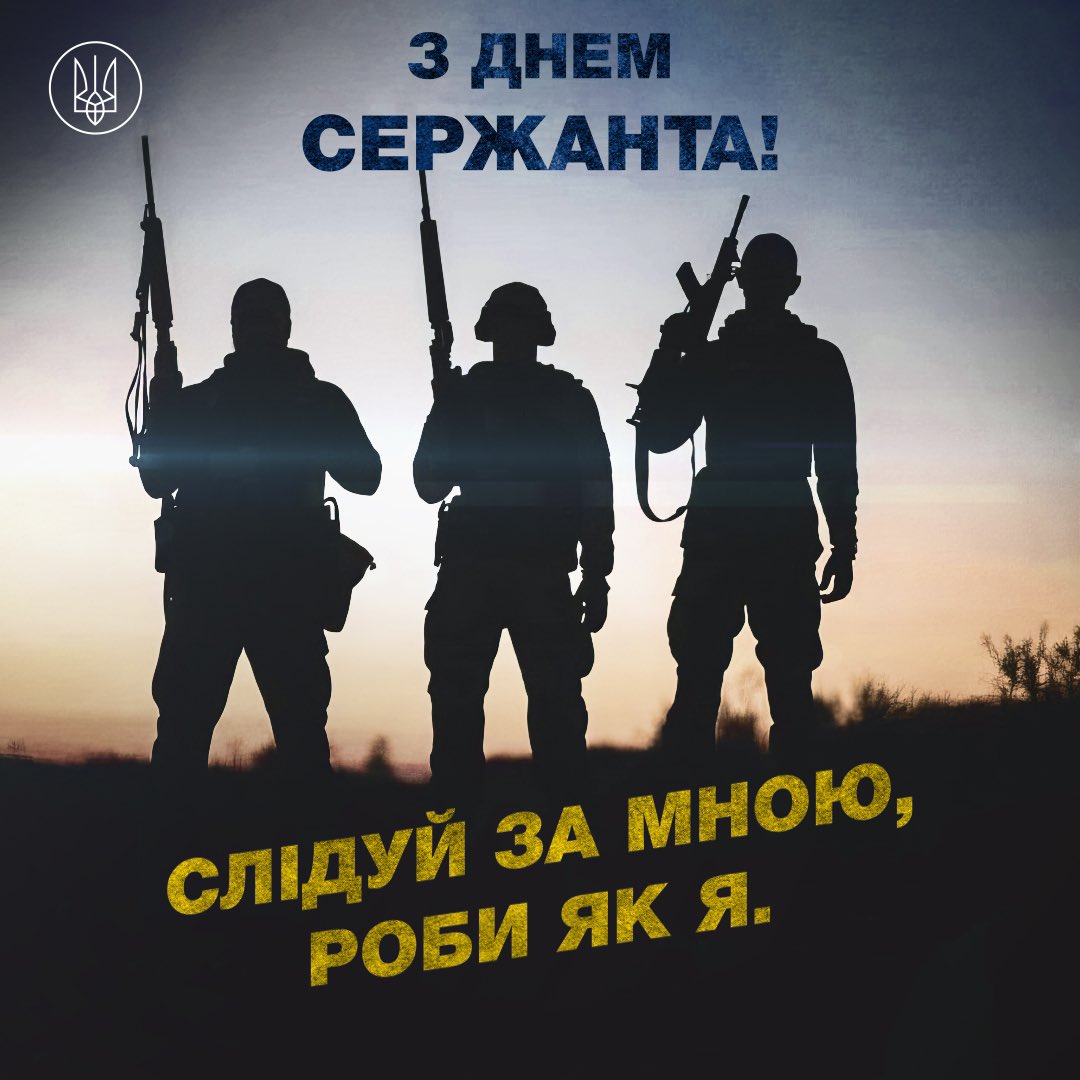 poroshenko's tweet photo. Перший серед рівних. Сержант сучасної української армії. 
 
Хребет ЗСУ. Той, на кому лежить безпосереднє виконання бойового наказу, на нулі, в «полях». 
Лідер, який веде за собою в бій. Побратим, командир, друг, брат. Стріляє, копає, не цурається ніякої роботи. 
 
Слідуй за мною, роби як я — гасло сержантського корпусу. Сержант уміє показати власним прикладом і досвідом, як виконати будь-яку задачу. 
 
Сержант — це повага, дисципліна, досвід, підготовка. Людина, яка має зберегти життя людей в бою і виконати поставлену задачу. 
 
Одного Статуту тут недостатньо, сержант — це особисті якості та мотивація, міць та стержень. Лідер для солдатів, зразок для підлеглих, опора для командира. Сержант — це не погони, це досвід і характер. 
 
Відродження армії, яке ми почали ще в далекому 2014 році — це не тільки зміна погонів, записів у воєнниках та посадових обов’язків. Це ґрунтовна реформа змісту, підходів, мислення. І створення сержантської ланки як дуже важливої складової бойової машини — наш сильний крок на шляху до НАТО, до створення тієї боєздатної армії, яка дала відсіч ворогу в 2022 та дає сьогодні. 
 
Пишаюся кожним і дуже-дуже дякую. Сил, терпіння та здоров’я. Бережіть себе та Україну!