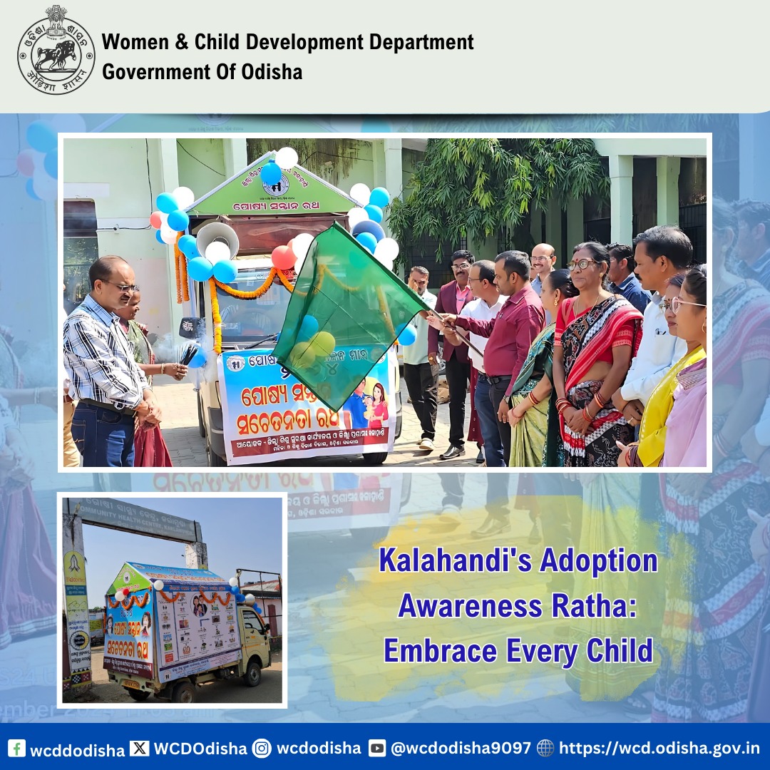 WCDOdisha's tweet photo. The Adoption Awareness Ratha, flagged off by CDO cum EO, Zilla Parishad Kalahandi on #ChildrensDay, will travel across 13 blocks of Kalahandi to promote legal adoption and foster inclusivity for every child. Let’s support this noble initiative!
#AdoptResponsibly https://t.co/hqmOyffiq9