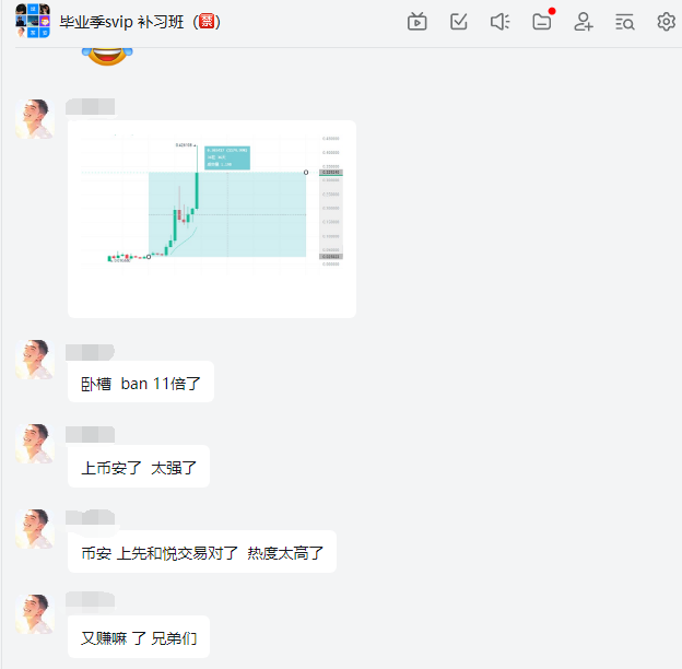 Bwlujie's tweet photo. #ban  大家庭牛皮，推荐的代码BAN，目前已经翻了十倍了，拿下十倍，恭喜上车的朋友。 https://t.co/abTJ0tQgBl