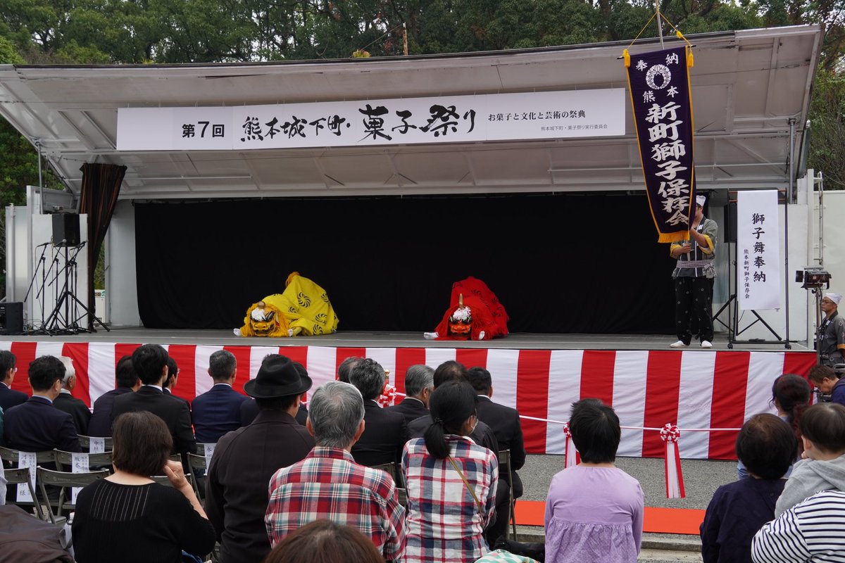 ENA__NAKA's tweet photo. 【熊本城下町・菓子祭り】
昨日はこちらのステージ司会でした♪ 
楽しかった🎵

Instagramにもいろいろと写真載せてます🤳 https://t.co/KvjY8qGmmR