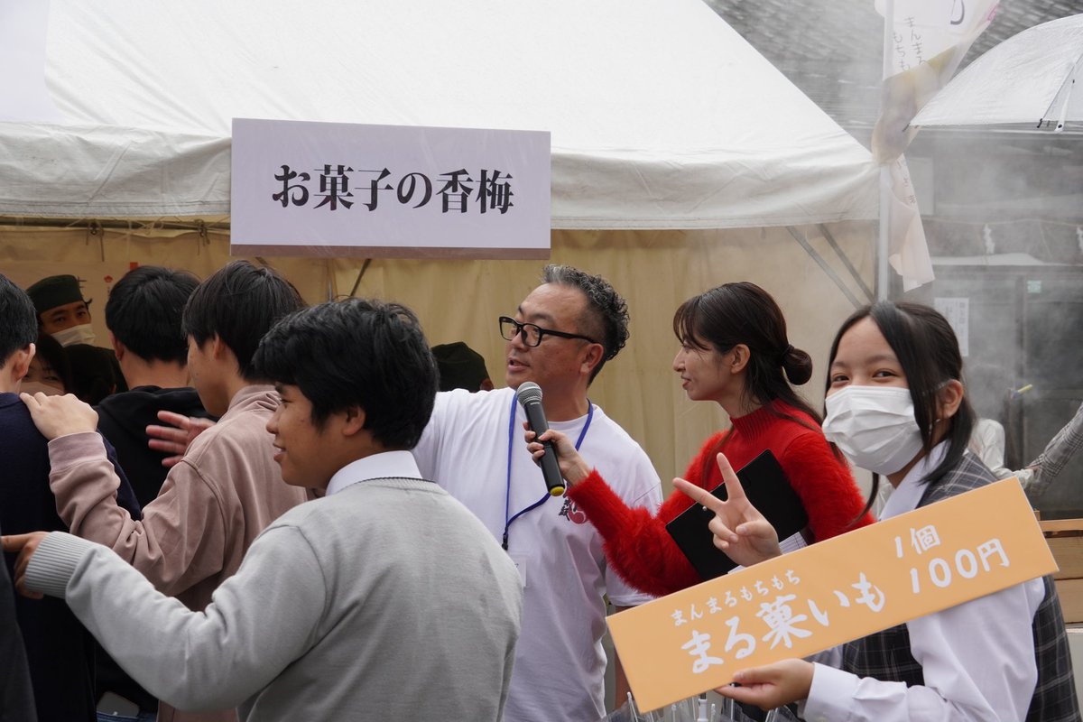 ENA__NAKA's tweet photo. 【熊本城下町・菓子祭り】
昨日はこちらのステージ司会でした♪ 
楽しかった🎵

Instagramにもいろいろと写真載せてます🤳 https://t.co/KvjY8qGmmR
