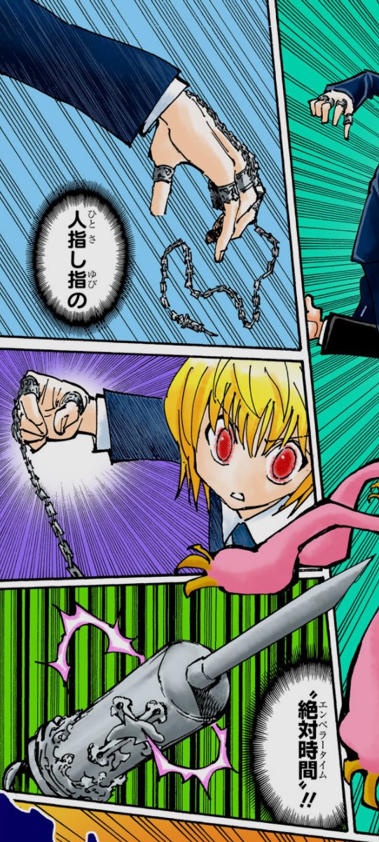 クラピカのエンペラータイムの制約 「発動時1秒につき1時間の寿命が