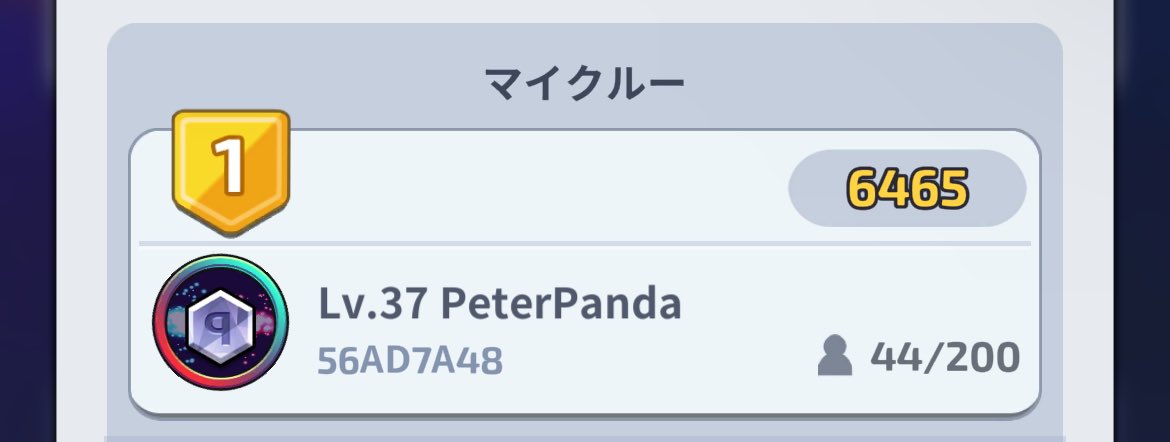 PeterPanda tweet media