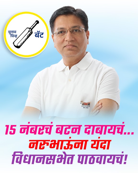 Narendra Jichkar tweet media