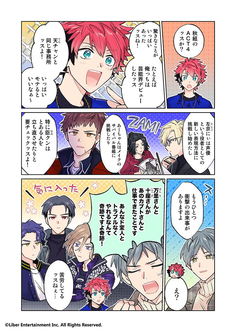 太一様 リクエスト 4点 まとめ商品 【公式通販】