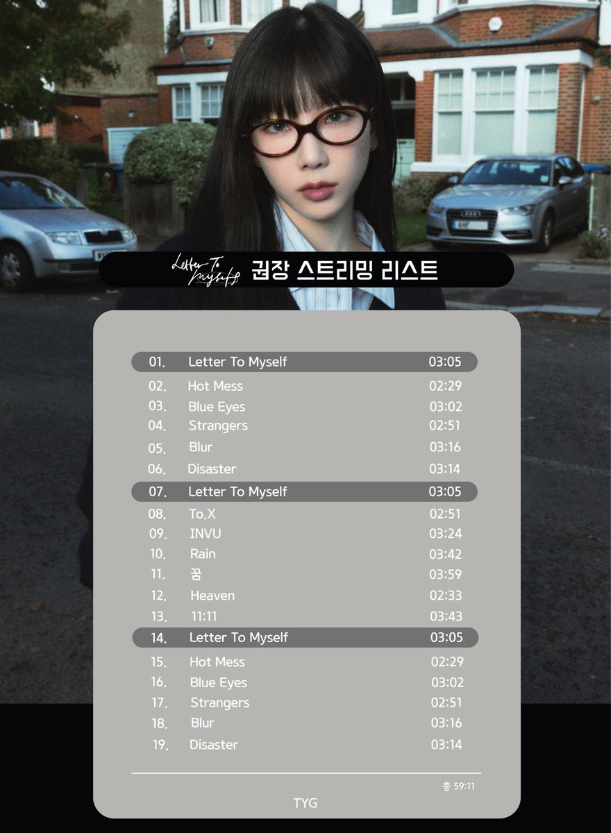⭐️ Letter To Myself 권장 스트리밍 리스트 ⭐️

* 무음 스트리밍은 차트에 집계되지 않으므로 반드시 최소 음량 이상을 유지해 주세요.

* 다운 받은 음원은 삭제해주세요. (재생목록 곡 제목 옆에 MP3 아이콘이 없어야 합니다.)

* 해당 권장리스트는 ’권장‘ 이므로 스트리밍에 참고 바랍니다.