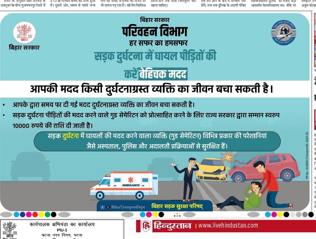 SDMsherghati's tweet photo. https://t.co/54UM4g6xU6
