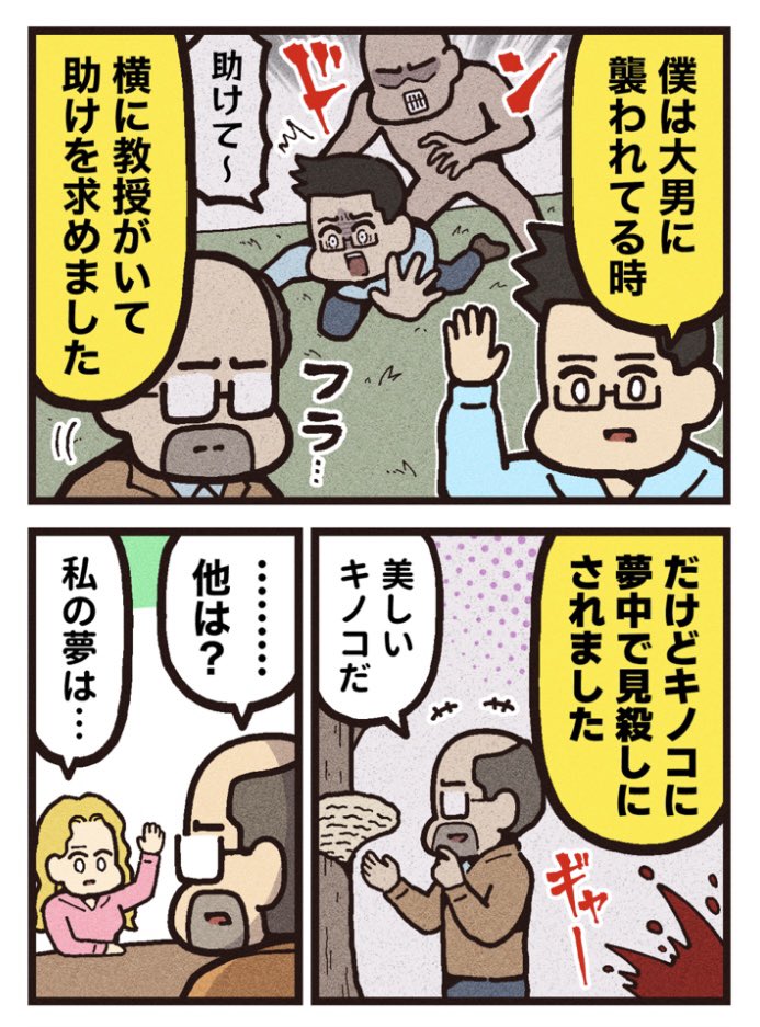 (2/2)
11月22日(金)全国公開!
『ミッドサマー』の アリ・アスター 製作 
主演:ニコラス・ケイジ 