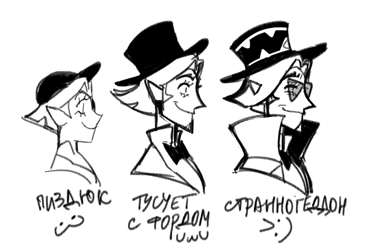 black_mudak's tweet photo. #BillCipher my stupid mannn https://t.co/gim5hGctI8