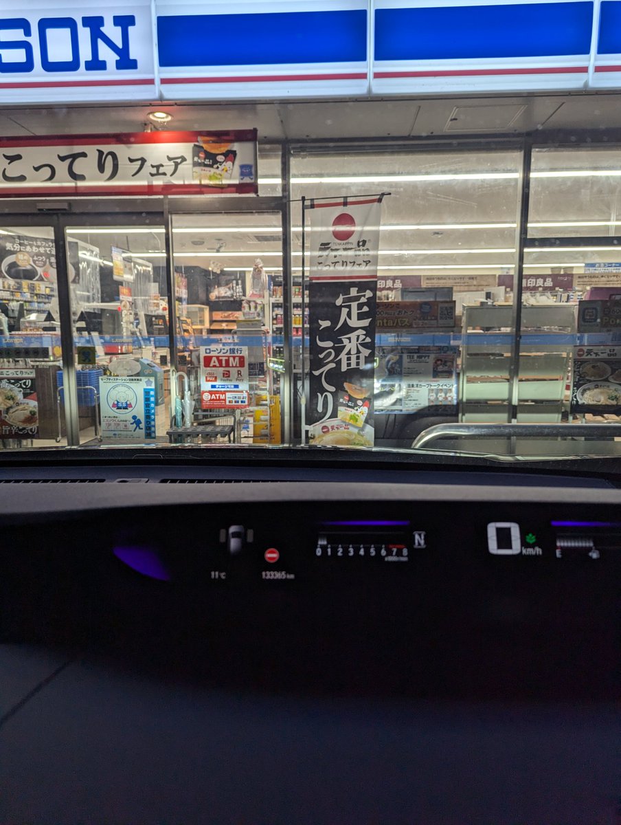 33shKy's tweet photo. 何故に一方通行の表示されるのかと思ったら、、、お前か！ https://t.co/xRyTrNZJUg