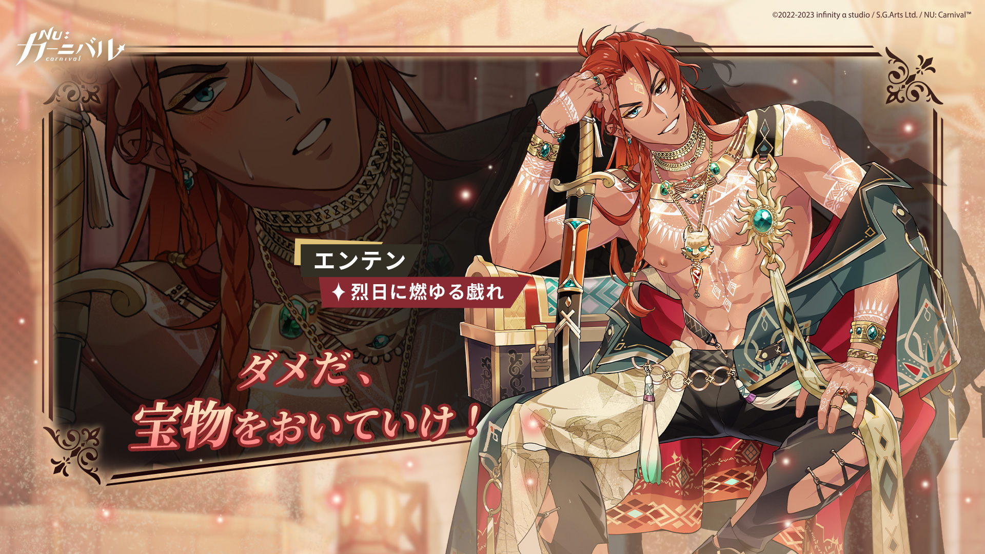 非公式】NuカーニバルWiki on X: 