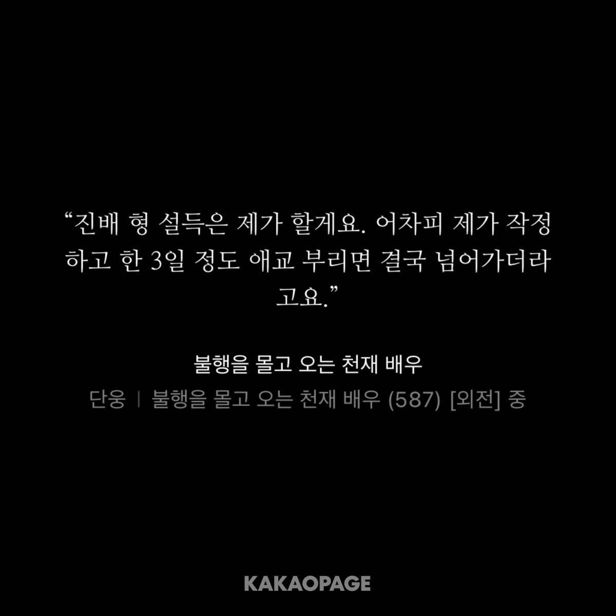 onlybambiyeon's tweet photo. 야 이연재…🤦‍♀️ https://t.co/MNRvOFZk4z