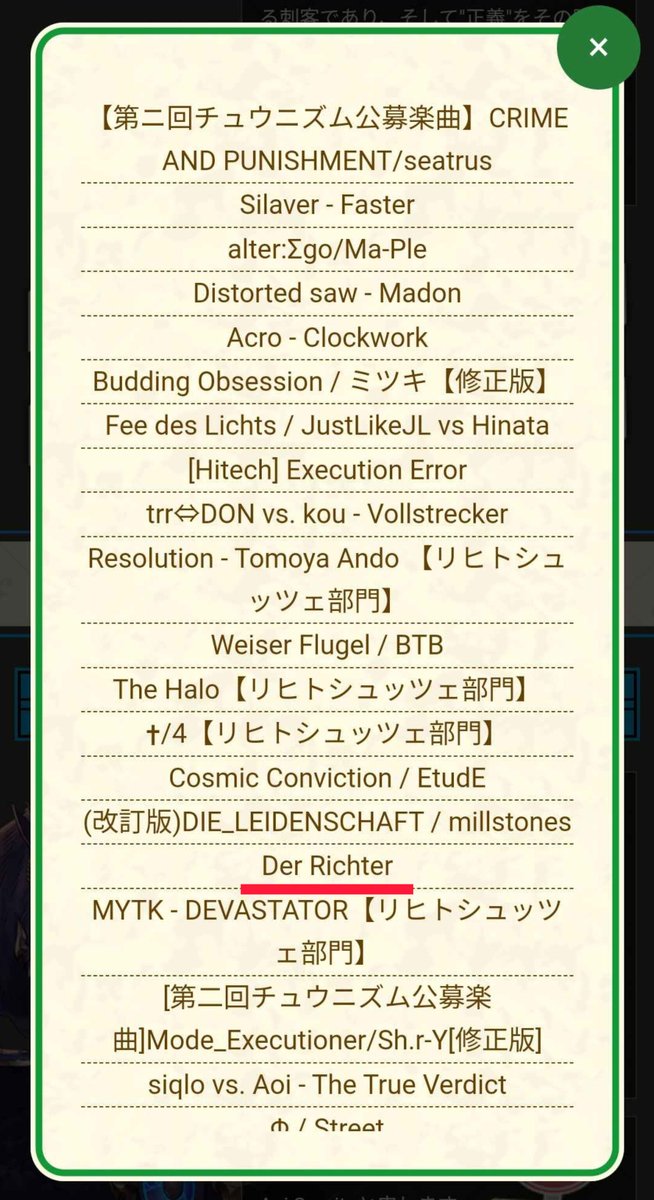 🥨Natting🕊 tweet media