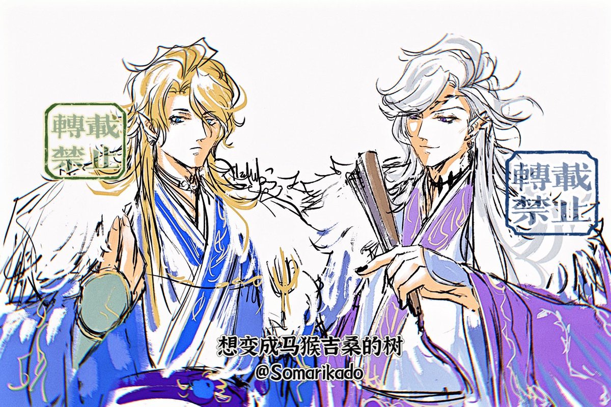 妄想中的中华风古装pa