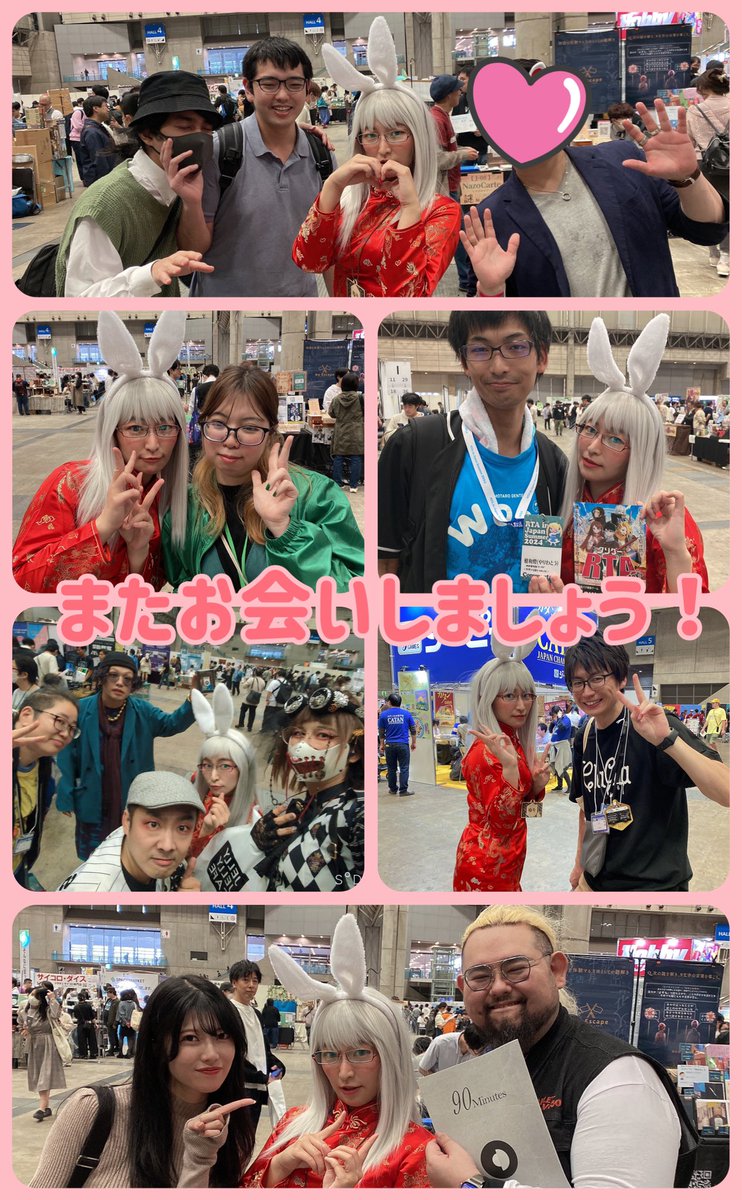 yuri_yuyu_'s tweet image. 改めましてゲムマお疲れ様でした🥳

今回もたくさんの人と思い出が撮れました📷❤️
こうして、皆さんにお会いできるのもゲムマの魅力ですね✨

全ての参加者の皆様、ありがとうございました‼️
そして何より運営の皆様、本当にお疲れ様でしたー❗️

#ゲムマ2024秋 
#ゲームマーケット2024秋