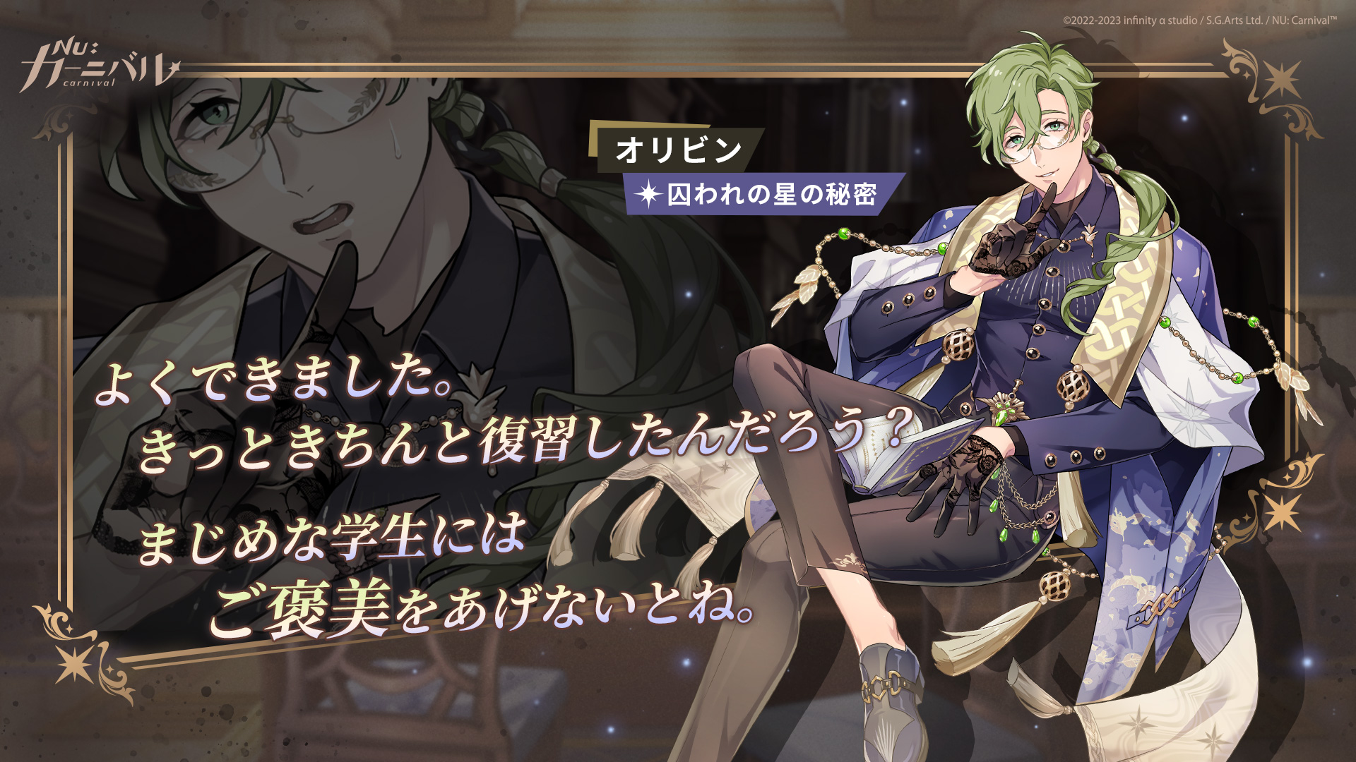 非公式】NuカーニバルWiki on X: 