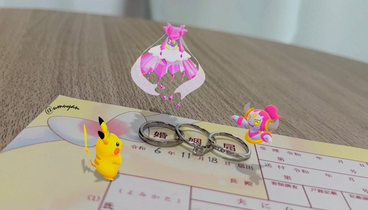 GameUmuya's tweet image. 愛し 敬い 慰め合い 共に助け合い その命ある限り真心を尽くす💍
2024.11.18
本日、しゅがさん(@syuuu__ga )と入籍いたしました☺️
夫婦ともども今後ともよろしくお願いします✨
(オリジナルでちゃんと受理されました🙌)
#GOsnapshot
#ARofTheDay
#オリジナル婚姻届