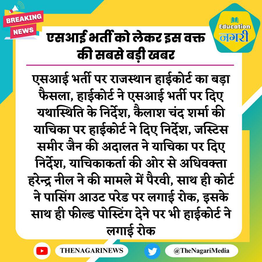 राजस्थानी चिड़िया🐦 tweet media