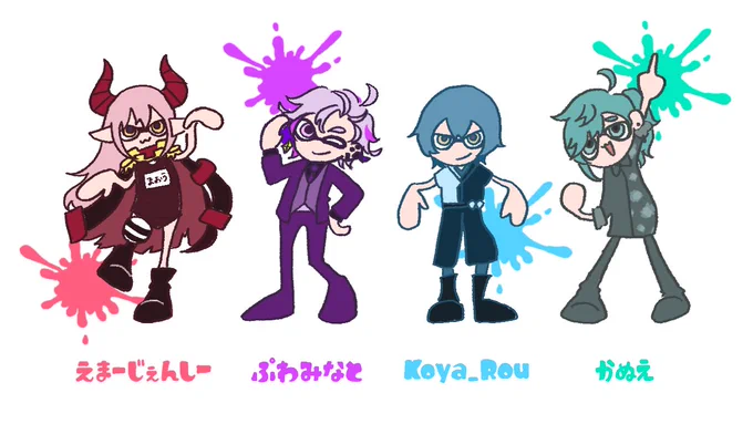差分 #にじイカ祭り2024 #ドロウイング #絵スコート #かな絵 #えまの絵馬