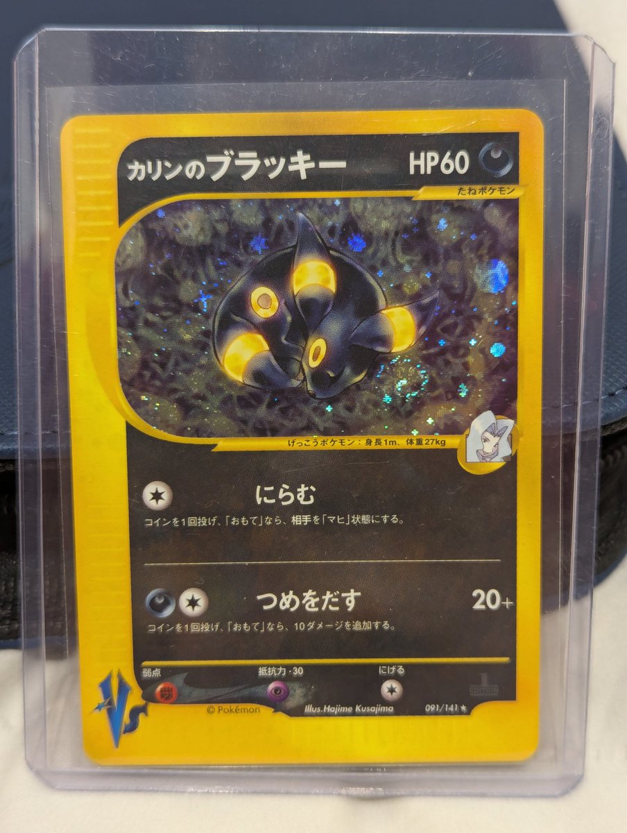 SikhDynamite's tweet image. Grail card acquired 😇