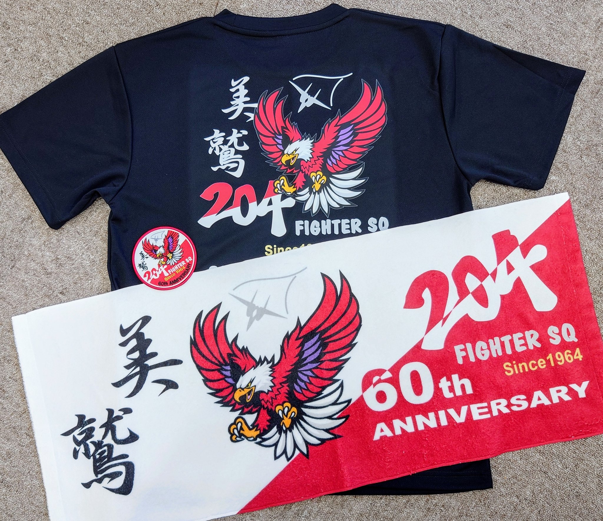 400個限定】美ら島エアフェスタ2024限定 南西航空フライトタグ