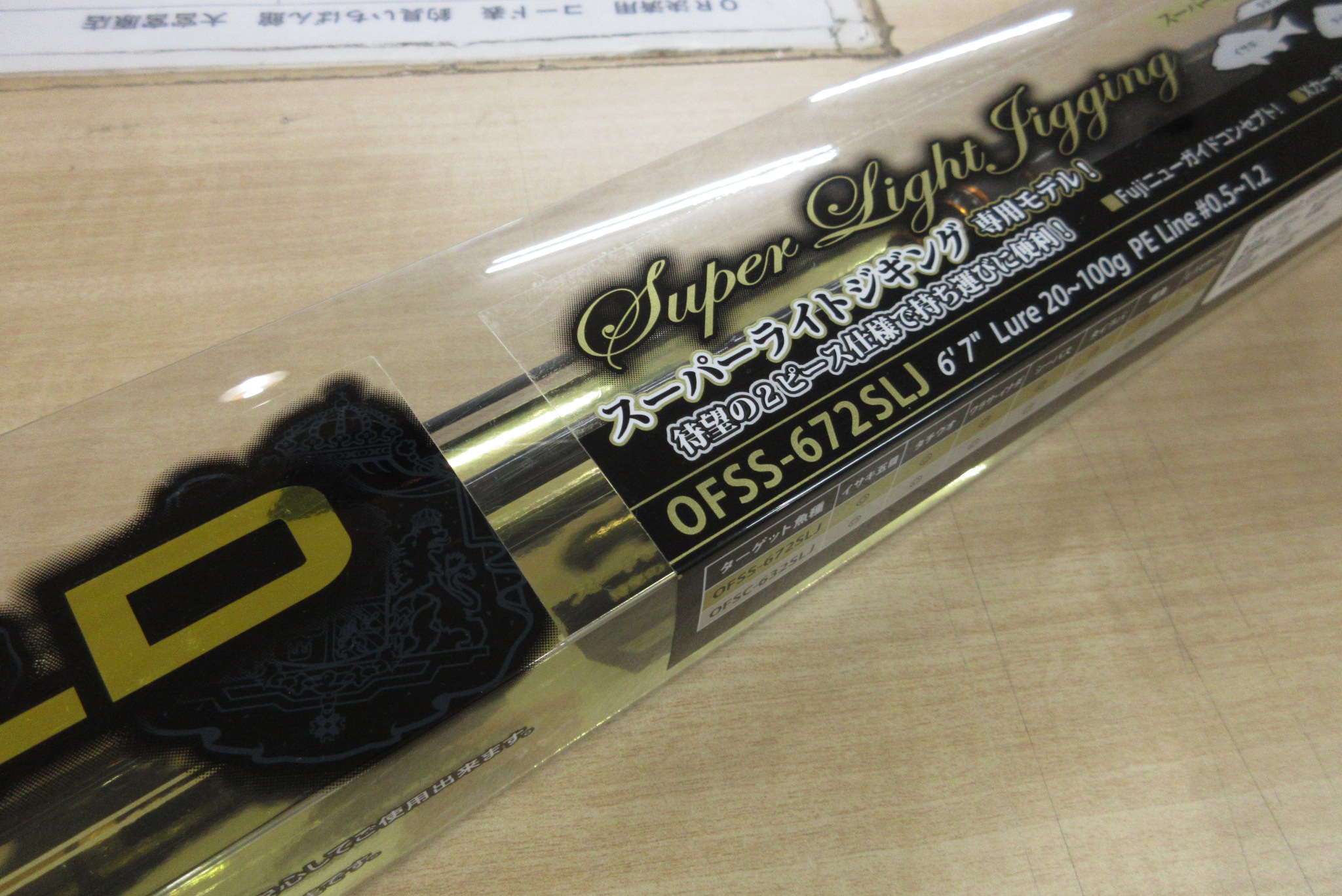 『最終値下げ』アブガルシアオーシャンフィールド SLJ 用OFSS-672SLJ アブ ガルシア OCEANFIELD Super Light Jigging OFSS-672SLJ