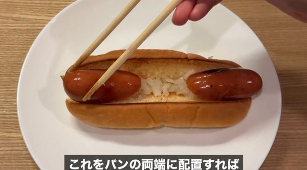 手の込んだ手抜き】見た目に全振り 「限界節約ホットドッグ」を作って