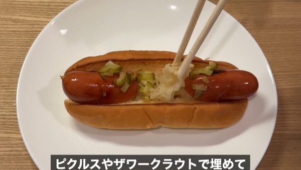 手の込んだ手抜き】見た目に全振り 「限界節約ホットドッグ」を作って