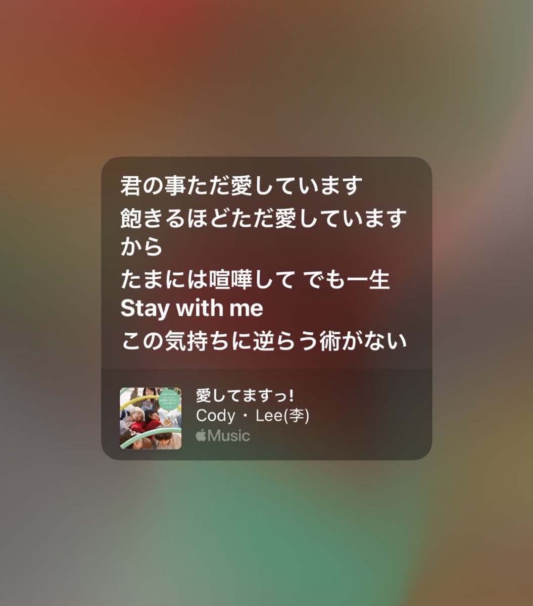 rj___ccll's tweet photo. 響さん純愛すぎるよなぁ。
歌詞からもヒシヒシと伝わってくる🤦🏻
ご結婚おめでとうございます🫶🏻 https://t.co/L95LRvv7Iw