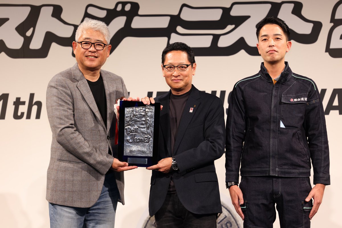 BichuBingoDenim's tweet image. 【福山通運株式会社×デニム】
福山通運さんが11月からデニム制服を導入し、ベストジーニスト2024の「協議会選出部門 特別貢献賞」を受賞。
生地はカイハラ株式会社製です。
全国のドライバーさんが、制服を着て運転することで、多くの人に「デニムの産地福山」が発信されると思うと嬉しくなりますね！