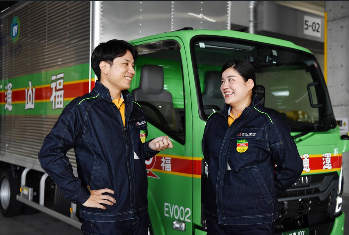 BichuBingoDenim's tweet image. 【福山通運株式会社×デニム】
福山通運さんが11月からデニム制服を導入し、ベストジーニスト2024の「協議会選出部門 特別貢献賞」を受賞。
生地はカイハラ株式会社製です。
全国のドライバーさんが、制服を着て運転することで、多くの人に「デニムの産地福山」が発信されると思うと嬉しくなりますね！