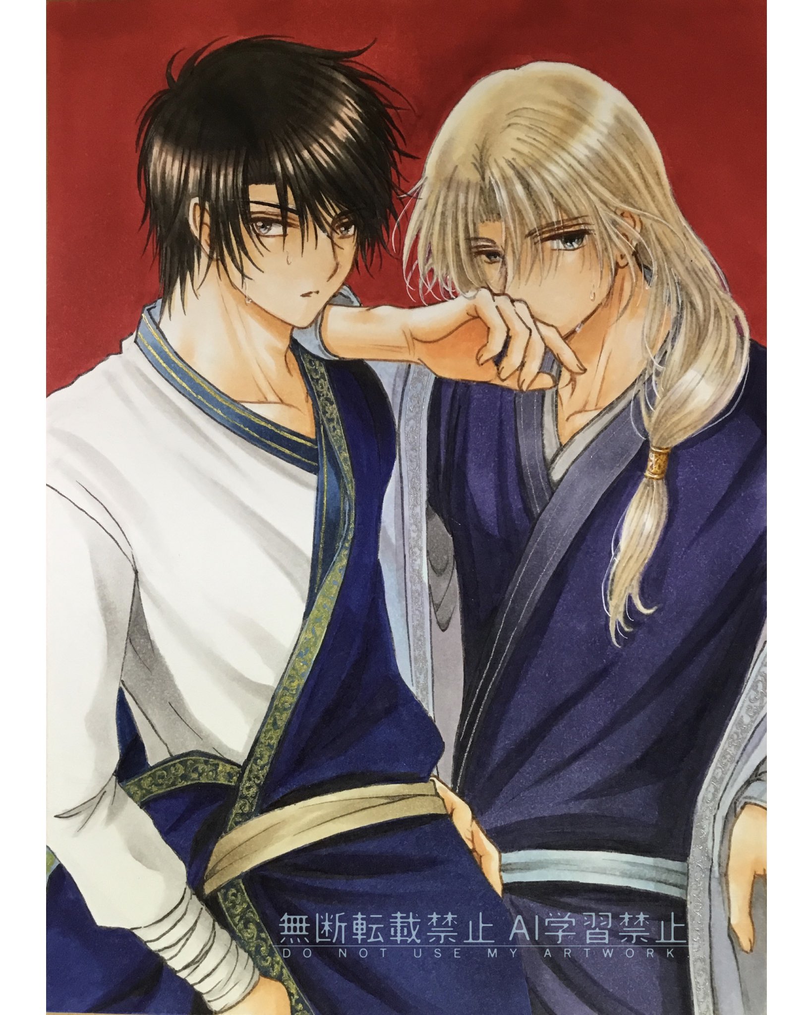 【Nanaページ】 nanaページ Nana 9 : Ai Yazawa | HMV&BOOKS online : Online