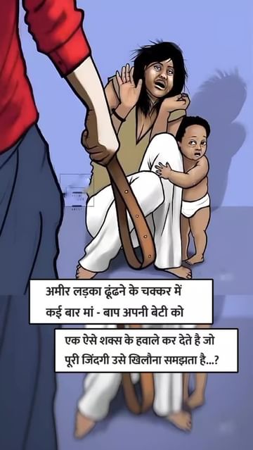 सपनों वाली छोटी लड़कियां दृष्टी वाली महिला बन जाती हैं। अनजान

जब तक महिलाओं को सभी प्रकार के उत्पीड़न से मुक्त नहीं किया जाता, तब तक स्वतंत्रता प्राप्त नहीं की जा सकती।