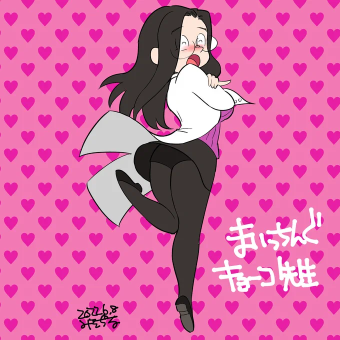 響子先生の過去絵色々 