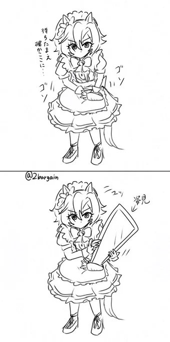 にんじんがポケットだった場合 