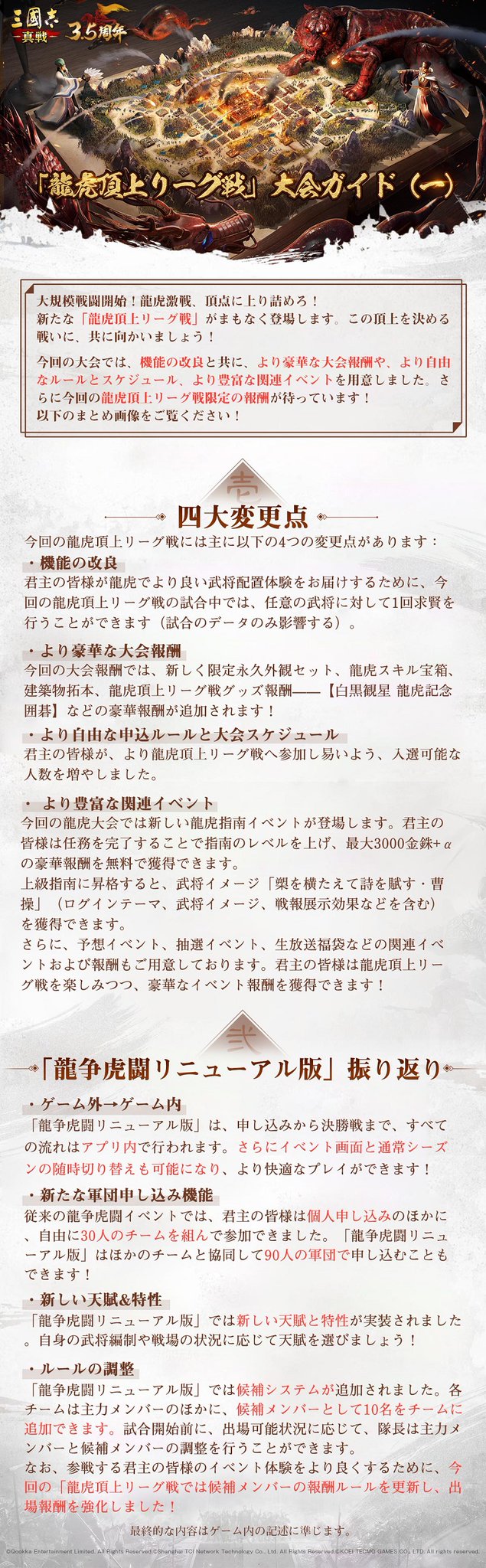 三国志真戦 龍争虎闘 白黒観星記念囲碁セット 三国志真戦 龍争虎闘 白黒観星記念囲碁セット - メルカリ