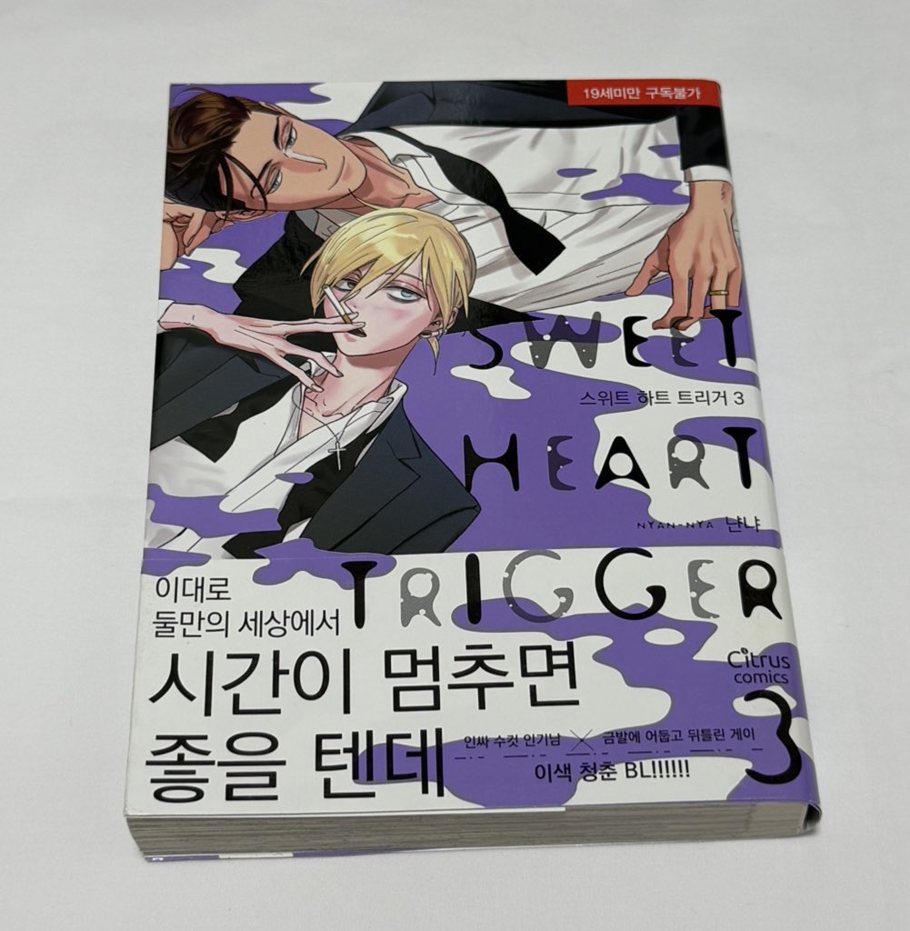 [BL만화]  스위트 하트 트리거 3권 양도 판매

0.5

*반택 편택
*성인인증 받음

메인트 확인 부탁드려요