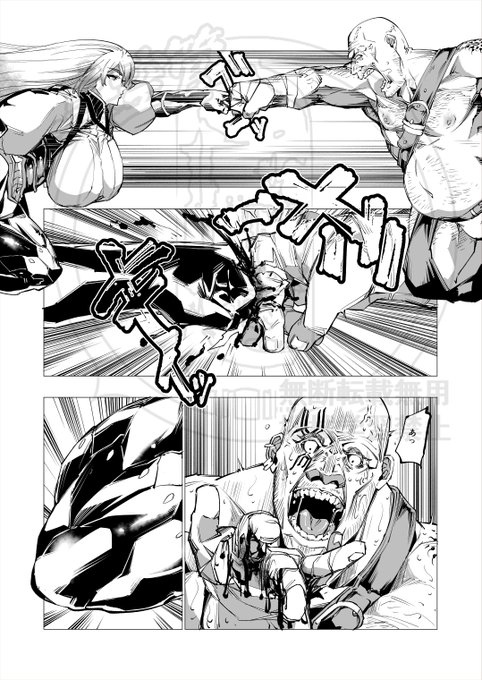 アスモデウス姉貴転生日おめでとうございます。新規絵を描く余裕が無いので、活躍パートの進捗を代理で。
一体何のブックなんだかこれ。 