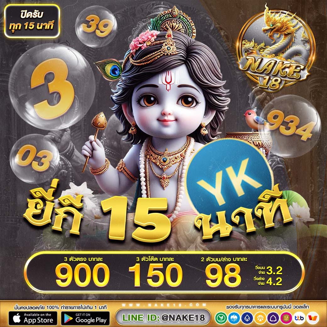 praepilai075877's tweet photo. เล่นหวยง่ายๆ บนมือถือ
☑️4ตัวตรง   10,000.-
☑️3 ตัว  1,000.-
☑️2 ตัวบน-ล่าง   100.-

ดูหน้าเว็U >สมัครลิ้งค์หน้าเว็ป https://t.co/juMLZlwx97
เลขเด็ด อย่าลืมเอามาเล่นเล่นหวยครบทุกประเภท

#nake18 #หวยออนไลน์ #ดวง #หวยงวดนี้ #ซื้อหวย #หวยวันนี้ #หวยแม่โขง https://t.co/uXuIvSSzT4