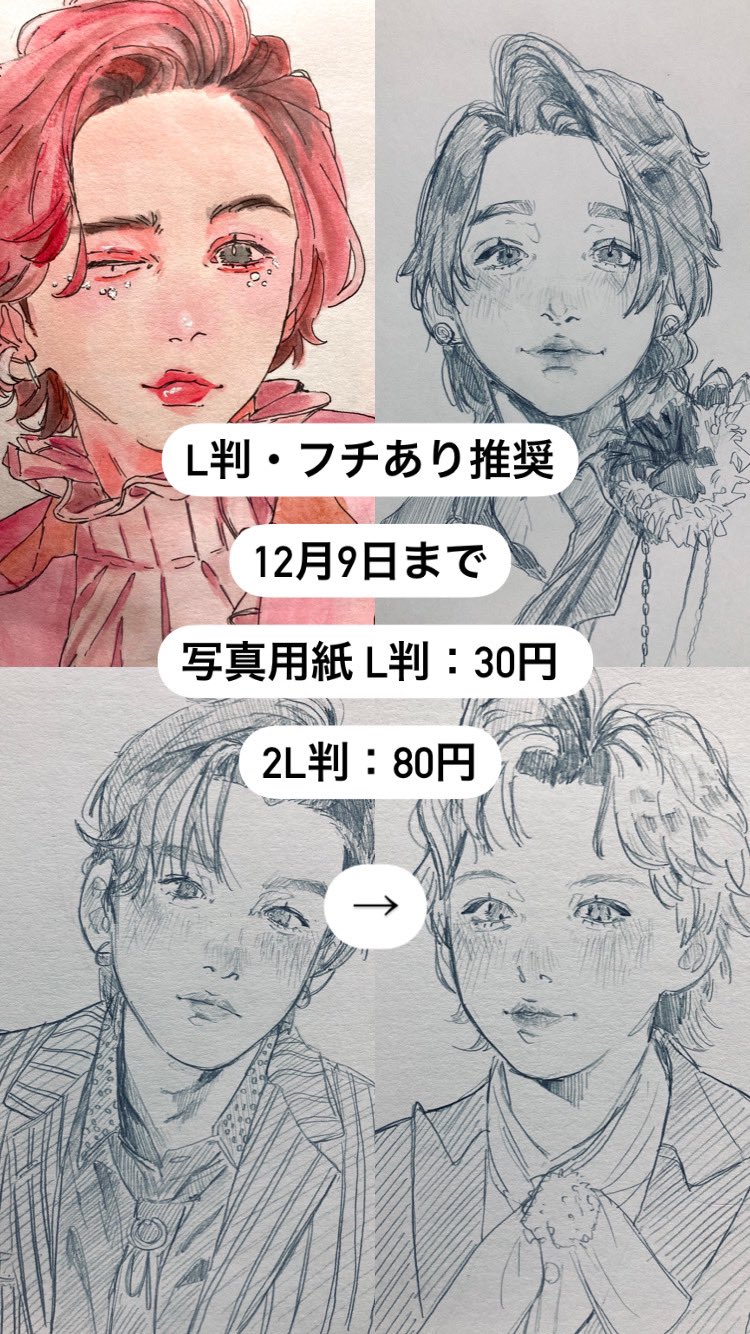 お知らせ/鈴木俊也 ガラス｜News/Toshiya Suzuki Glass