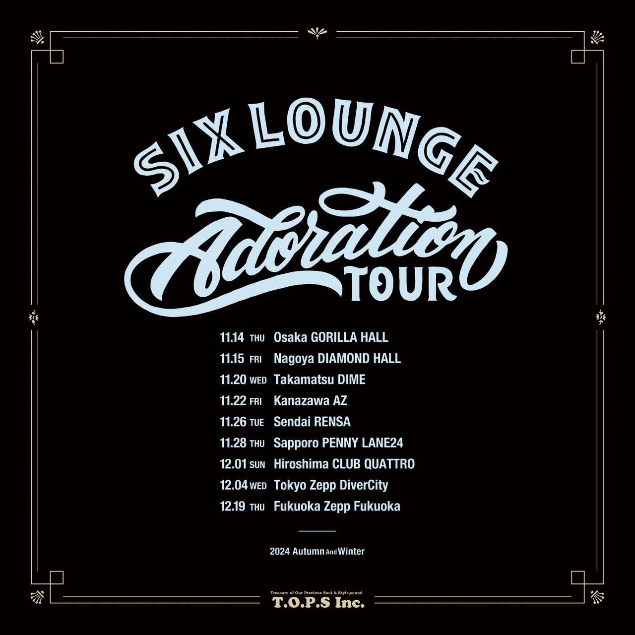 SIXLOUNGE シックスラウンジ ポスター サイン入り SIX LOUNGE