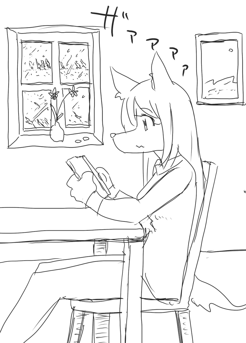 晴耕雨dog 