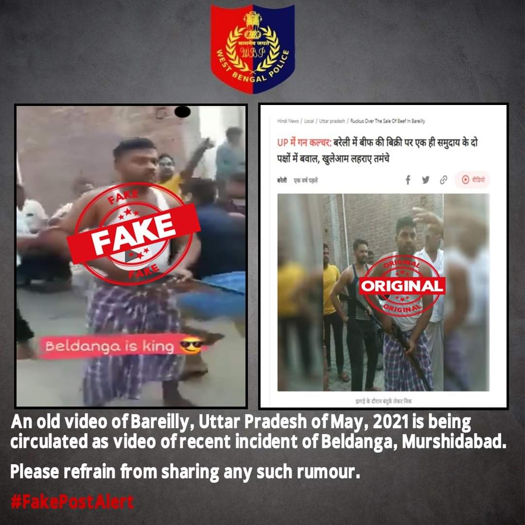 MiltonPal99's tweet image. Expose.....
উত্তরপ্রদেশের ছবি বাংলার ছবি বলে চালিয়ে বাংলাকে অশান্ত করার নোংরা চক্রান্ত চলছে,বাংলা বাঙালি সতর্ক থাকুন।

#FakePostAlert #FakeNewsAlert