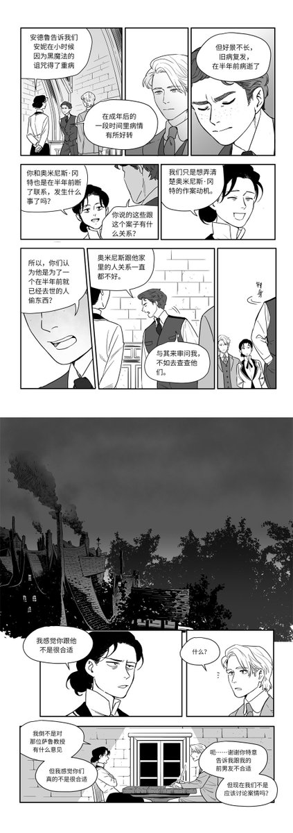 cfooo0216's tweet photo. 霍遗【男主塞】秘密3
男主控x塞巴斯蒂安
毕业后的故事
阅读顺序:从左向右 https://t.co/cCJGnKQbx2