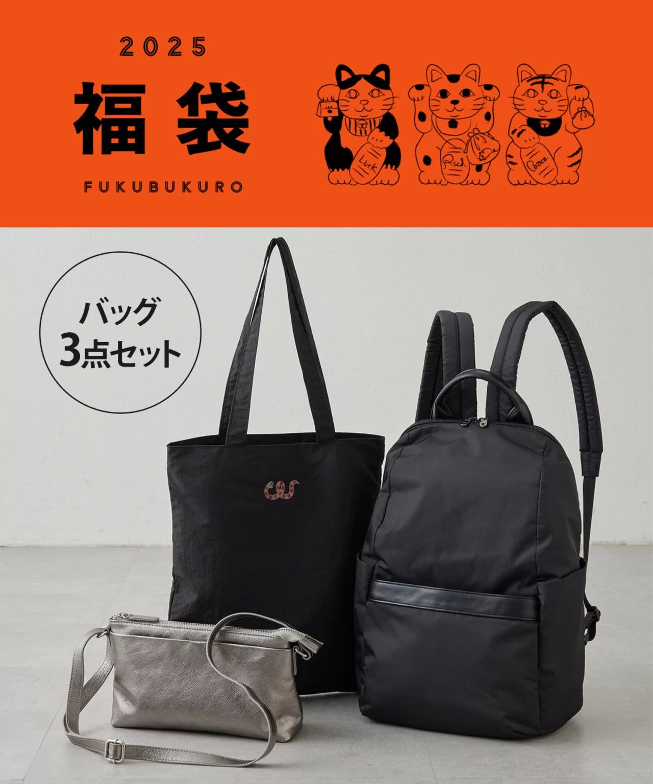 ear PAPILLONNERイアパピヨネ ×PEZコラボ福袋バッグセット お値下げ】2025 PEZ×earの福袋中身徹底解剖！ - ear PAPILLONNER