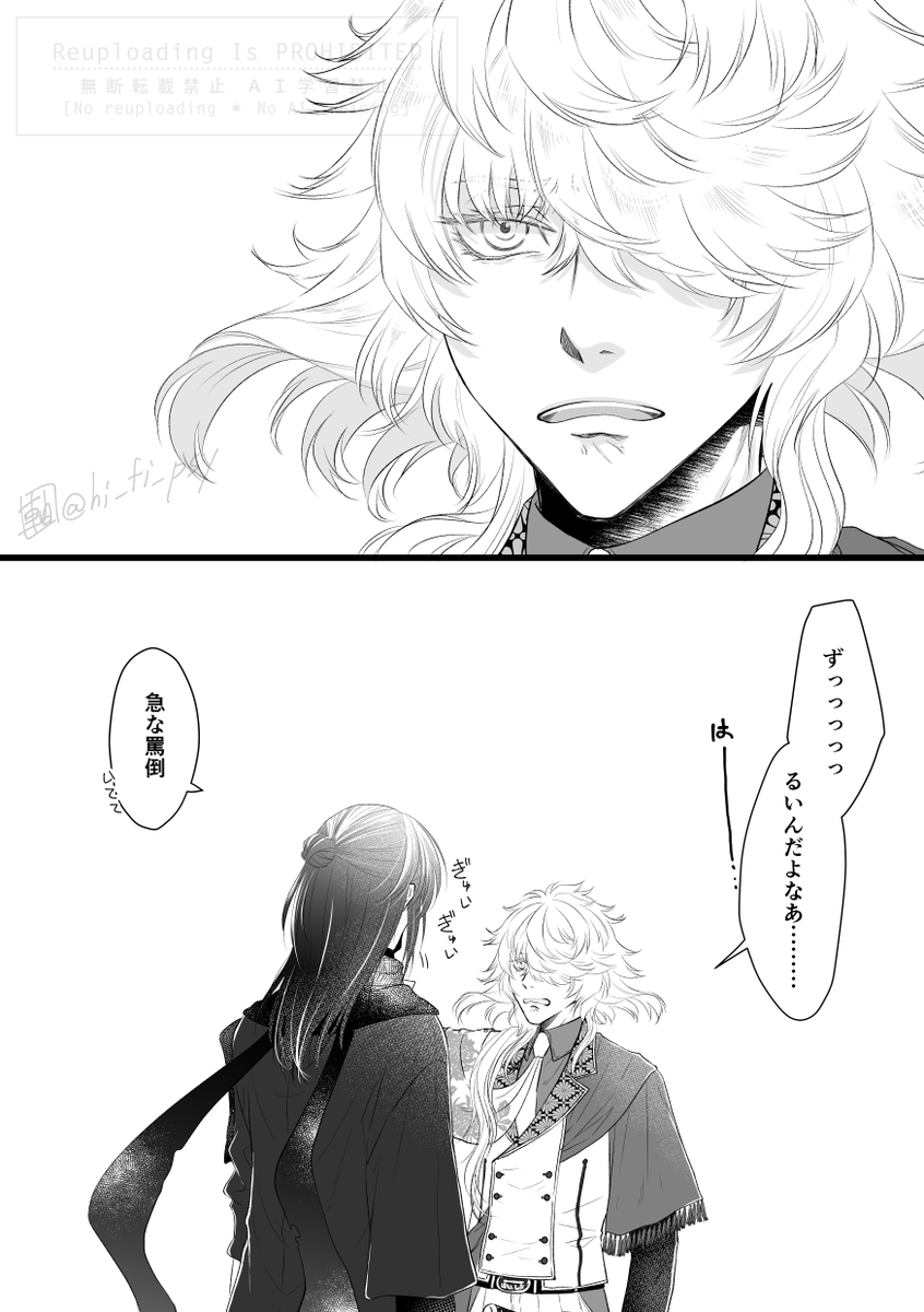 孫則 たぶん 