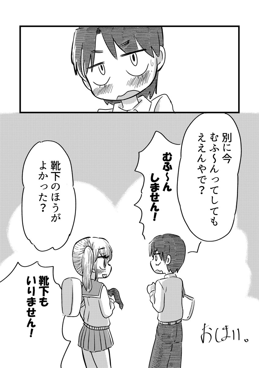 ちーちゃんはあめんぼみたいなお話がしたい(1/1)
#漫画が読めるハッシュタグ 