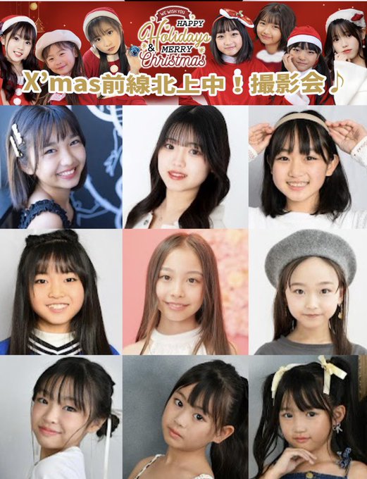 Twitterのコスプレ画像3