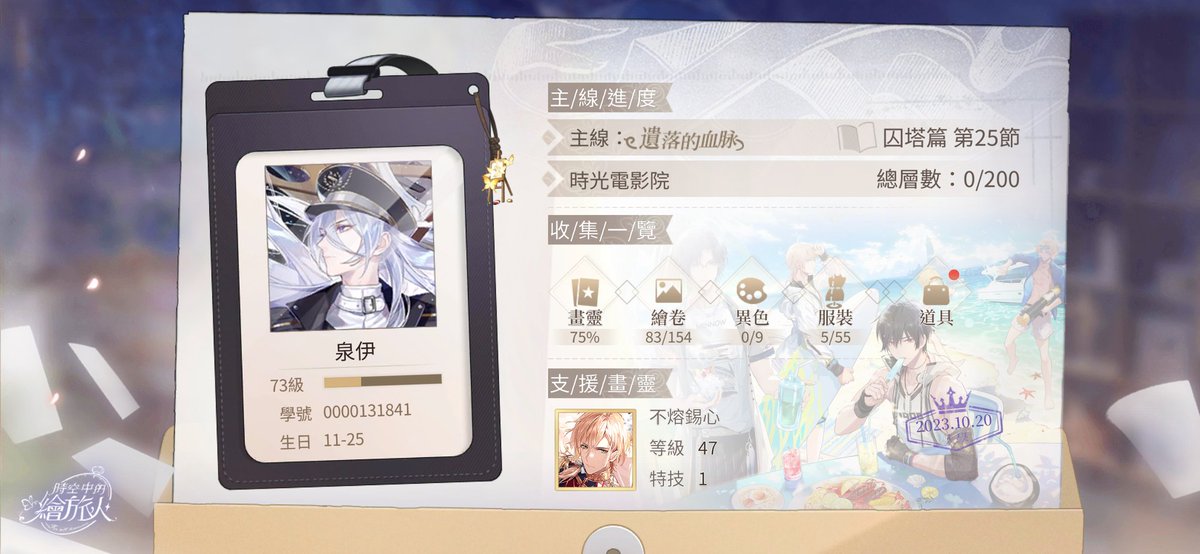 星瓶兔 tweet media